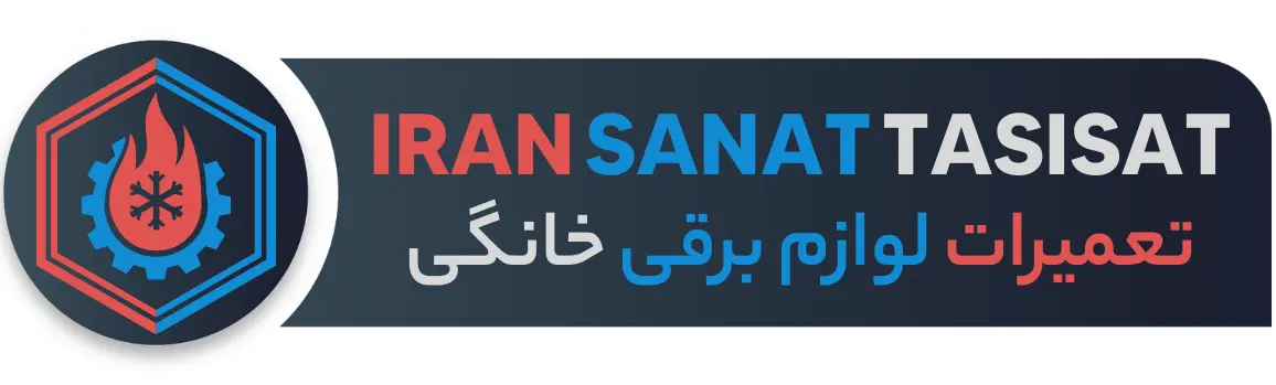 ایران صنعت تاسیسات